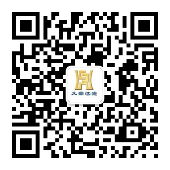 久鼎過濾