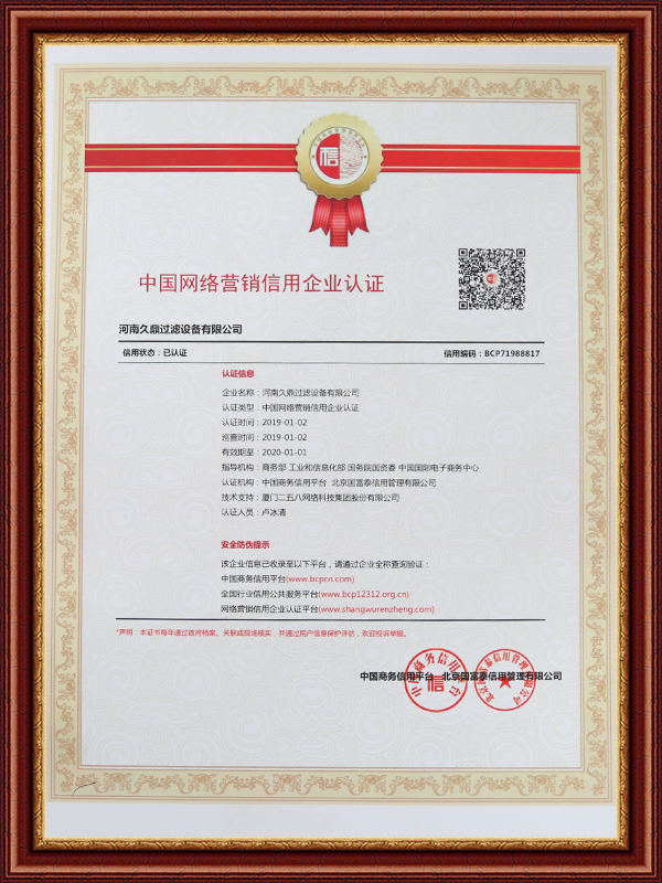 企業網絡營銷(圖1)