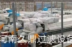 對壓濾機過濾部分的調(diào)試應該注意哪些方面?